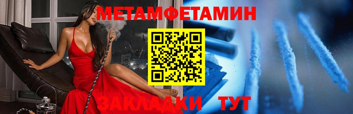 Amphetamine 97%  Amphetamine  Шарыпово  Вход с VPN 