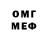 МДМА VHQ Gody Lovelyn
