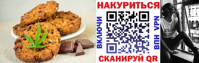 Еда ТГК марихуана сколько стоит Шарыпово