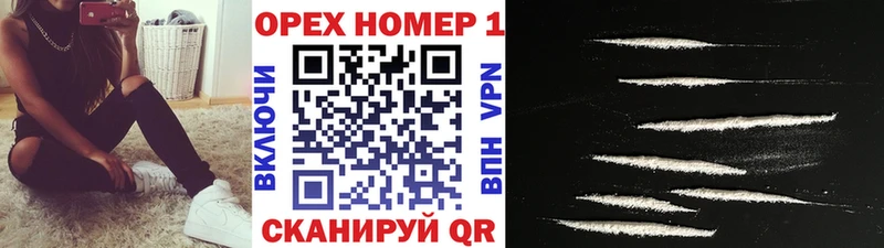 Кокаин Колумбийский  Шарыпово 