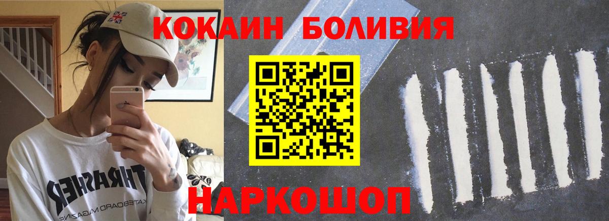 даркнет сайт  Кокаин Перу  Вход с VPN  Шарыпово 