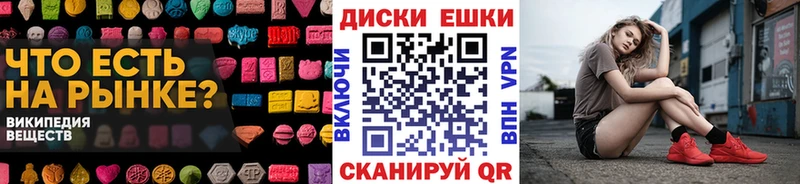 купить наркотик  Шарыпово  Ecstasy Philipp Plein 