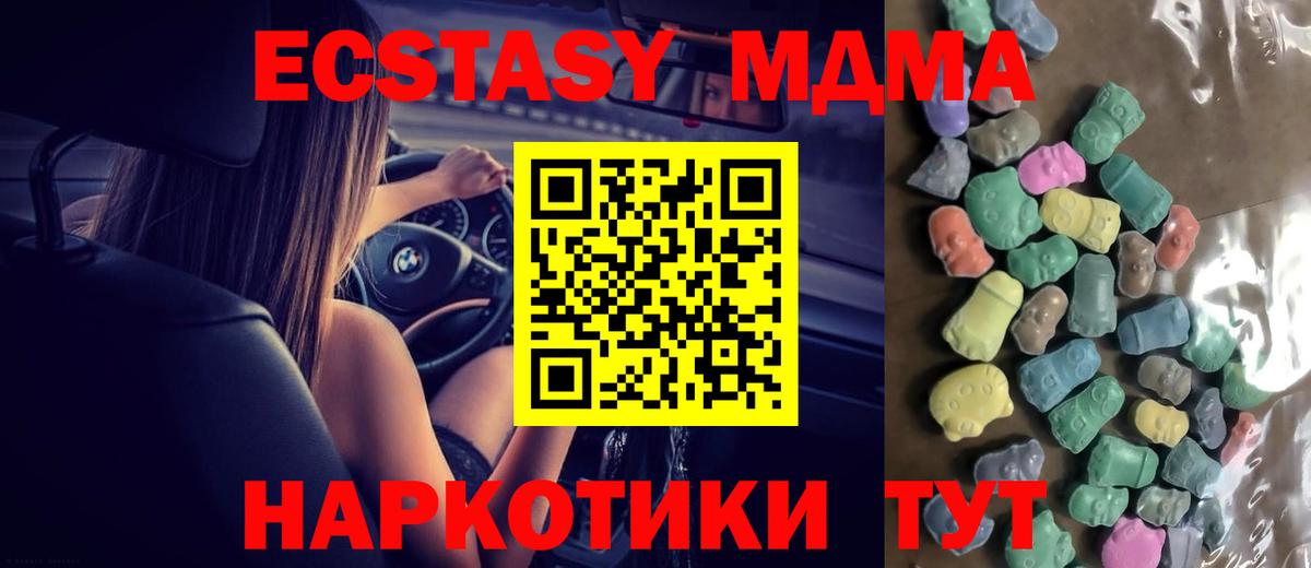 Шарыпово  маркетплейс как зайти  Вход с VPN  ЭКСТАЗИ Cube 