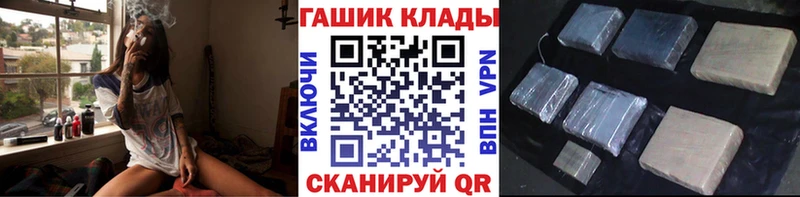 гидра сайт  Шарыпово  Гашиш хэш 