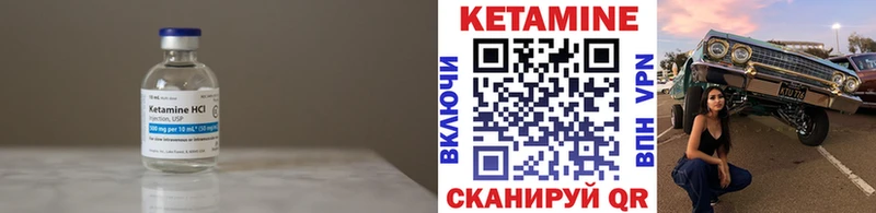 Кетамин ketamine где купить наркоту Шарыпово