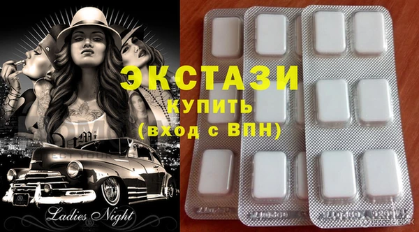 ГАЛЛЮЦИНОГЕННЫЕ ГРИБЫ Абдулино