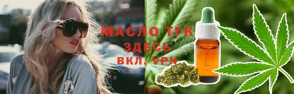 гидра Абинск
