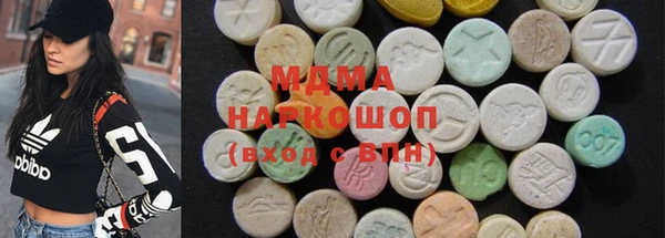 ГАЛЛЮЦИНОГЕННЫЕ ГРИБЫ Абдулино