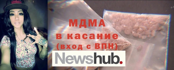 ГАЛЛЮЦИНОГЕННЫЕ ГРИБЫ Абдулино
