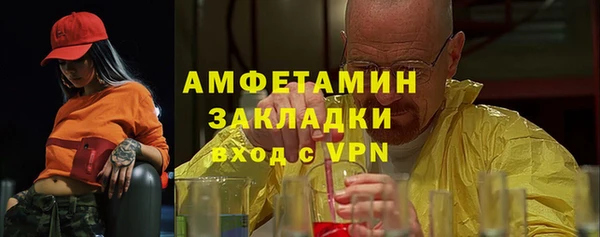 ГАЛЛЮЦИНОГЕННЫЕ ГРИБЫ Абдулино
