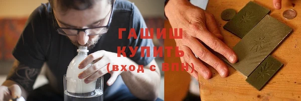 гидра Абинск