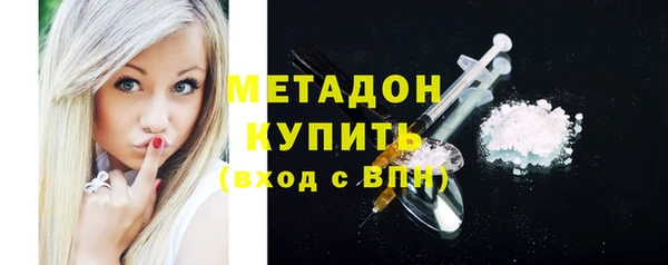 скорость mdpv Абаза