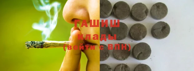 ГАЛЛЮЦИНОГЕННЫЕ ГРИБЫ Абдулино