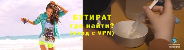 ГАЛЛЮЦИНОГЕННЫЕ ГРИБЫ Абдулино