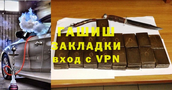 ГАЛЛЮЦИНОГЕННЫЕ ГРИБЫ Абдулино