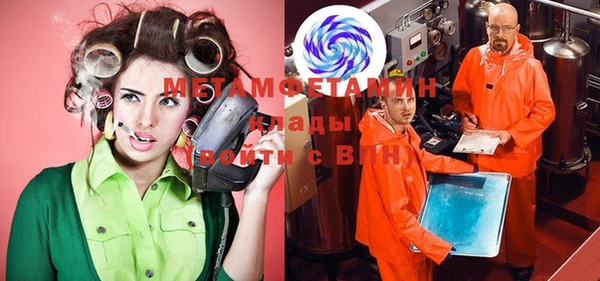 скорость mdpv Абаза