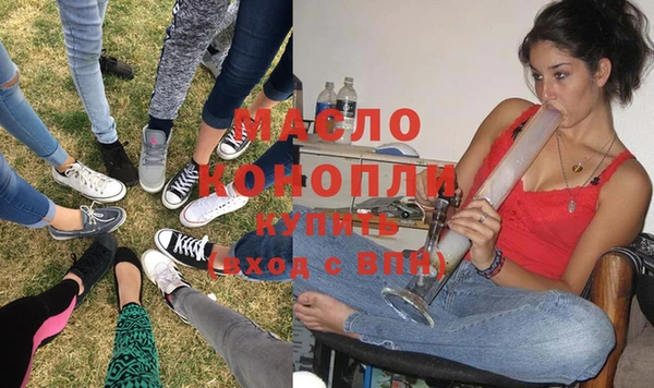 скорость mdpv Абаза
