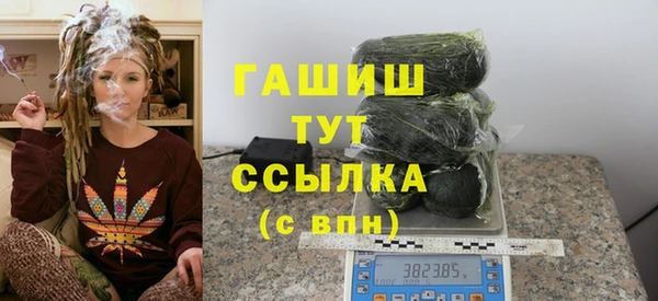 скорость mdpv Абаза