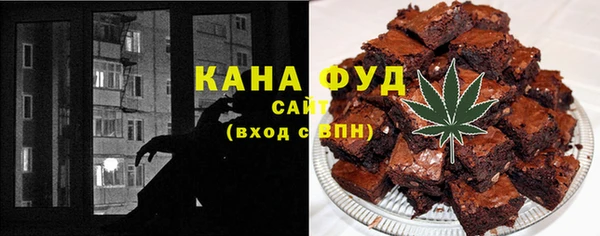 ГАЛЛЮЦИНОГЕННЫЕ ГРИБЫ Абдулино