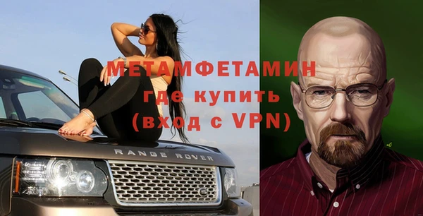 ГАЛЛЮЦИНОГЕННЫЕ ГРИБЫ Абдулино