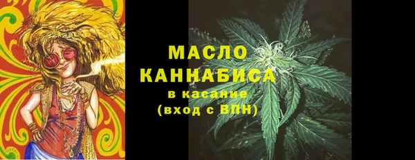 скорость mdpv Абаза