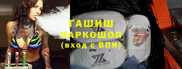 скорость mdpv Абаза