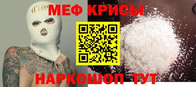 скорость Можайск