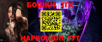 каннабис Моздок