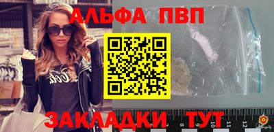 каннабис Моздок