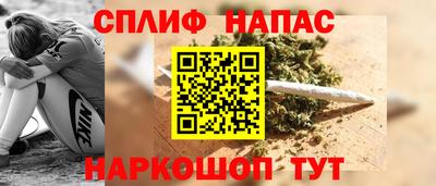 каннабис Моздок