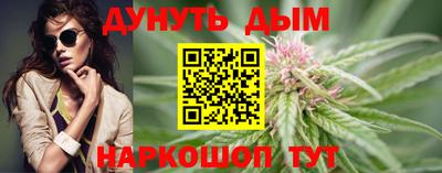 каннабис Моздок