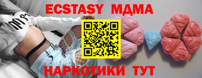 mdma Можга
