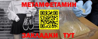 скорость Можайск