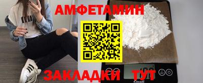 скорость Можайск