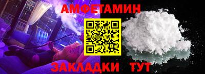 скорость Можайск