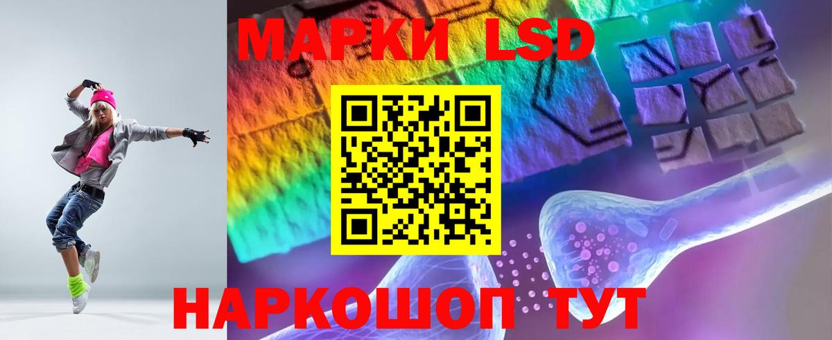 ЛСД экстази ecstasy  LSD-25 экстази ecstasy  Шарыпово  Вход с VPN 