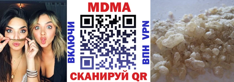 МЕГА tor  Шарыпово  MDMA Molly 