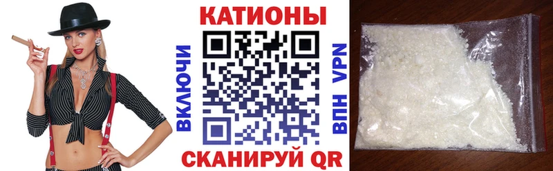 Мефедрон мяу мяу наркошоп Шарыпово