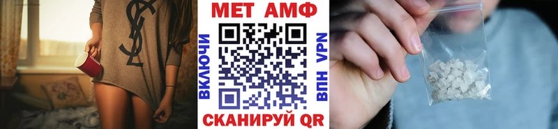 Метамфетамин Декстрометамфетамин 99.9%  Шарыпово 
