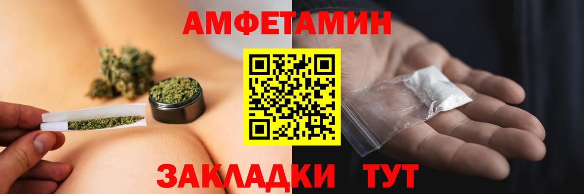 Первитин витя Шарыпово