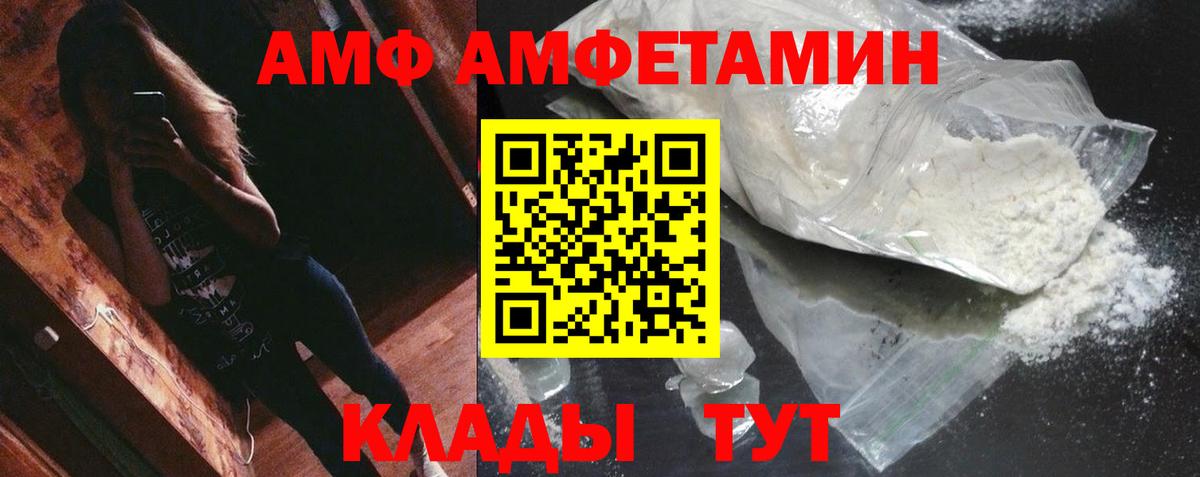 Шарыпово  МЕТАМФЕТАМИН пудра  МЕТАМФЕТАМИН пудра  Вход с VPN 
